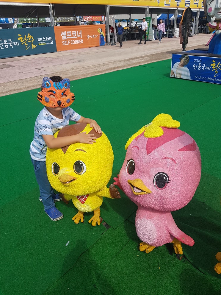  안동 아이와 가볼만한곳 탈춤축제(10월6일까지)