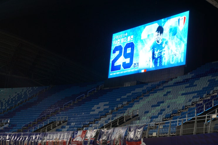  2019 프로축구 하나은행 FA컵 4강 2차전 수원삼성블루윙즈 : 화성FC / 염기훈 해트트릭 수원월드컵경기장 빅버드 19.10.2
