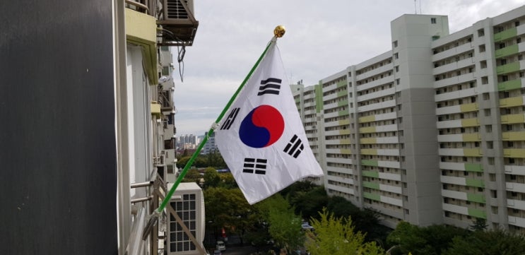 개천절 태극기 게양