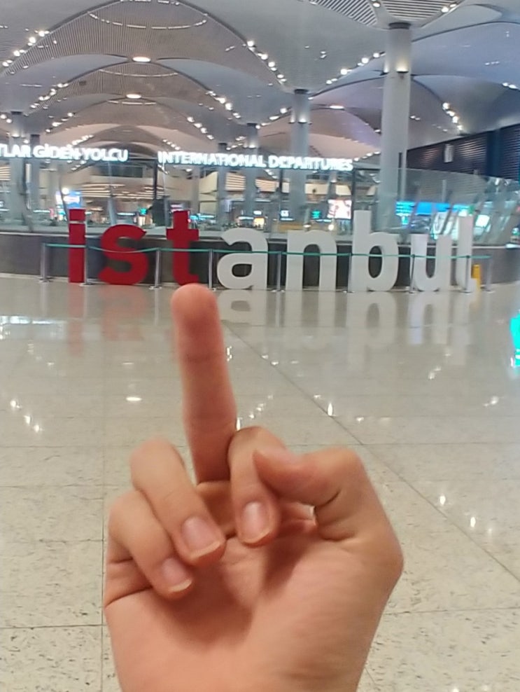  이스탄불 경유 터키항공 팁, 이스탄불 여행 주의사항 사기방법