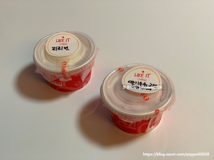  [콜드스톤] 아이스크림 맛집 “콜드스톤” 주문 방법, 맛 추천 - 시그니처 메뉴 리조 & 딸기우유 Like it + 토핑 추가 솔직 후기