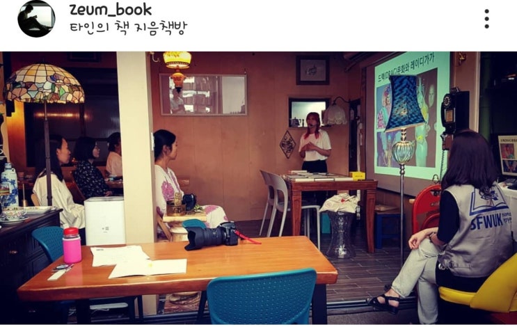  광주 독립서점 지음책방에서 열린 이종산 작가님 워크샵에 다녀왔어요!!