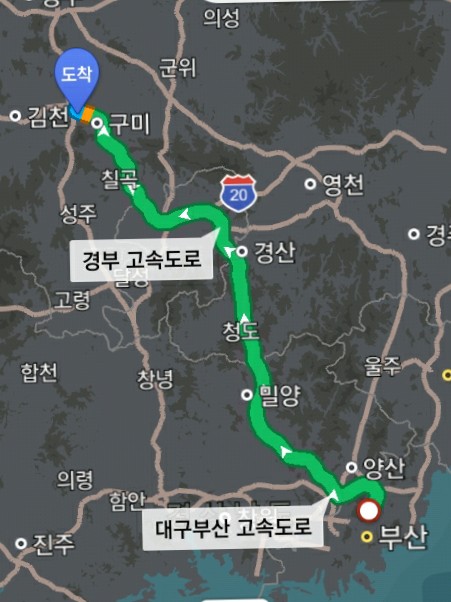  신대구부산고속도로로  부산에서 구미까지. Tmap이용