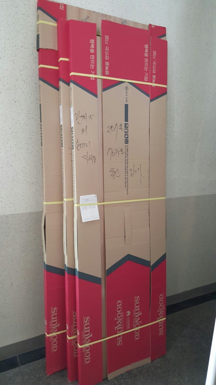  방문짝 두 개 , 화장실 문짝 두 개 교체 / 광명시 철산동 브리운스톤 2차 