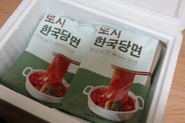  중국당면 NO / 로시 한국당면으로 당면볶이 해먹은 후기