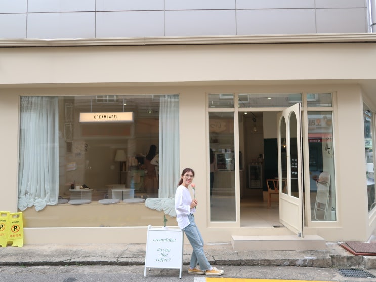  뚝섬역 카페 크림라벨 creamlabel 크림색이 예쁜 곳