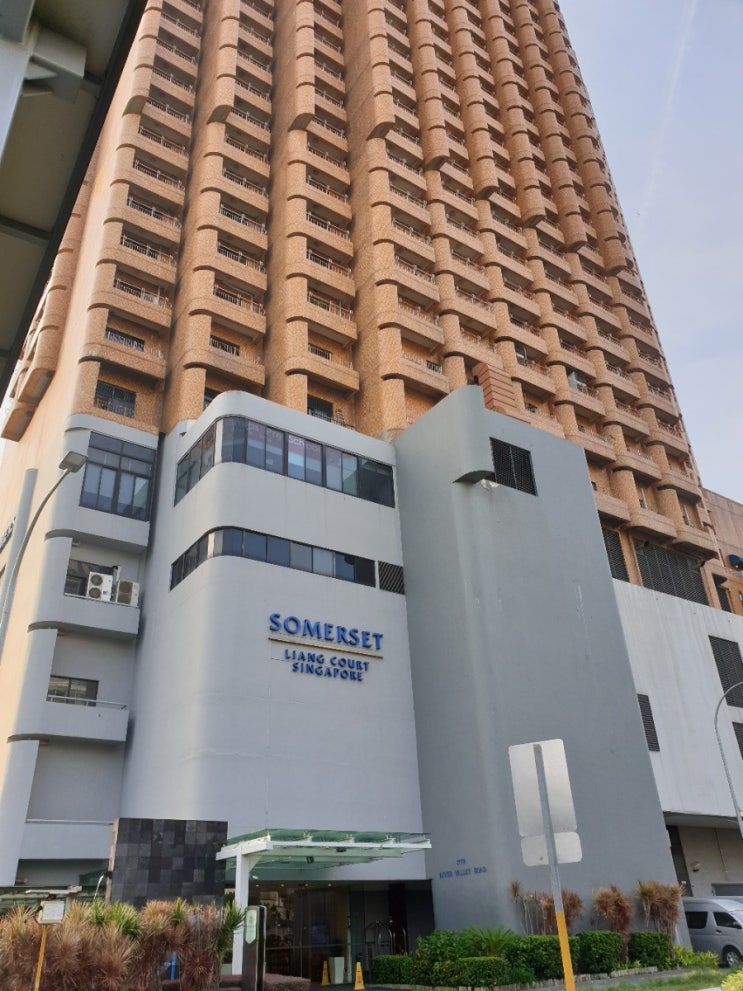  서머셋리앙코트호텔 / 싱가포르호텔추천 / 가족여행