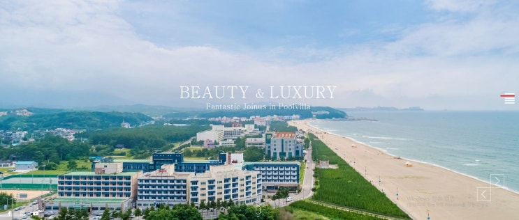  양양 더시크릿 패밀리리조트 60% 특가=주변 먹거리 즐길거리 볼거리 풍부한 낙산해수욕장위치 패밀리텔 초특가!!!!