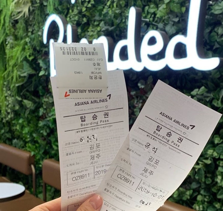  만족할 수 밖에 없었던 제주여행특가