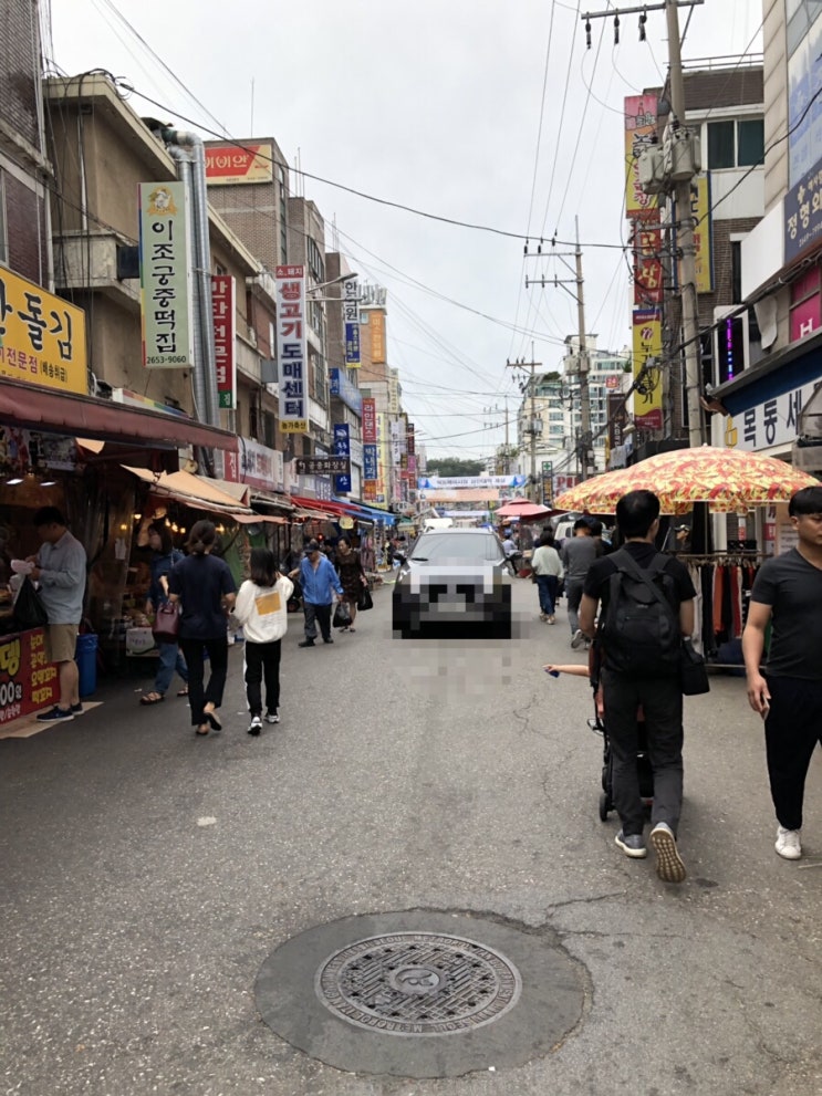 목동깨비시장 후기. 할아버지떡볶이 가격 완전 착함