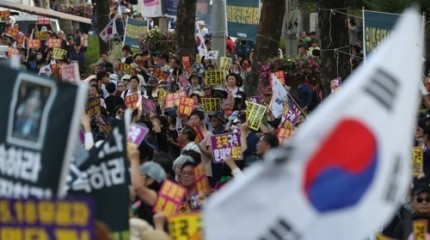  태풍 쳐도 좋다, 이게 민심 오늘 광화문 맞불집회