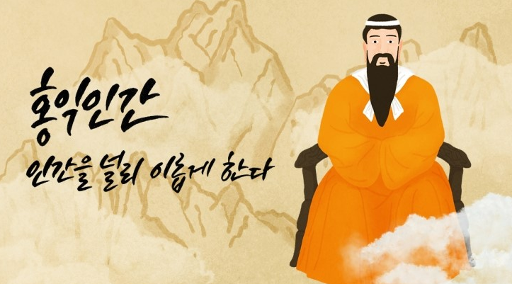  태풍이 지나간 후 개천절