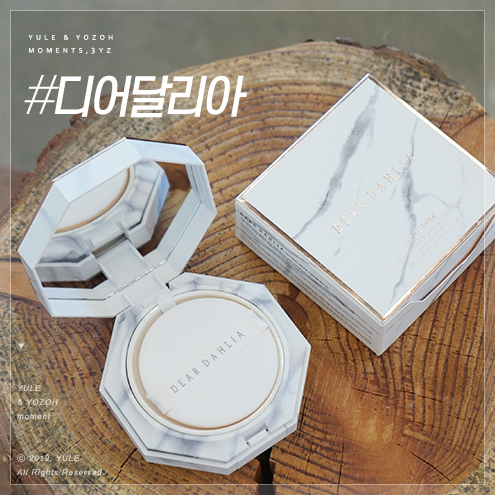  디어달리아 쿠션파데 착한 비건화장품