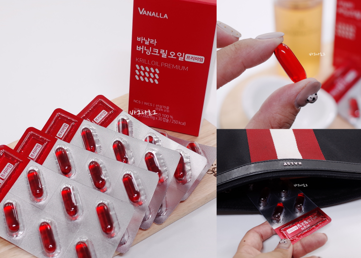  크릴오일추천 바날라 버닝 크릴오일 붉은 오일의 기적 나도 느낄래