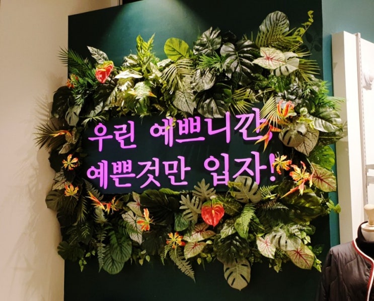  부천 스타필드:)2019년9월오픈.핫한 옥길동 스타필드 시티 부천 휴일 가족나들이/스타필드 주차장/아이들과 쇼핑 Tip.