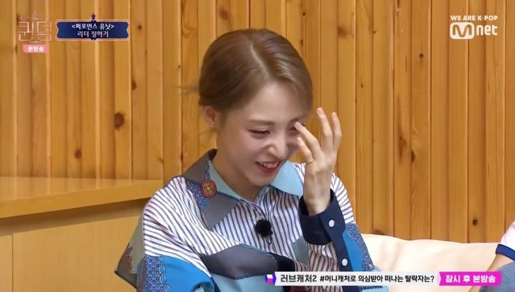  여성 가을 블라우스 퀸덤 마마무 문별 패션 속 SJYP 셔츠 옷 이런 그래픽 처음이야!