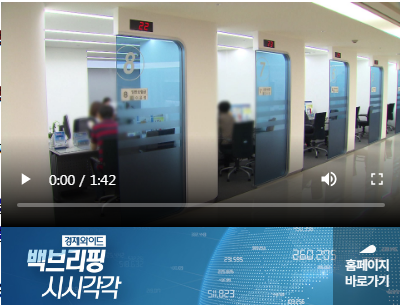 ‘암 보험금 분쟁’ 권고안 수용…40%에 불과해 ‘암 보험금 분쟁’ 권고안 수용…40%에 불과해
