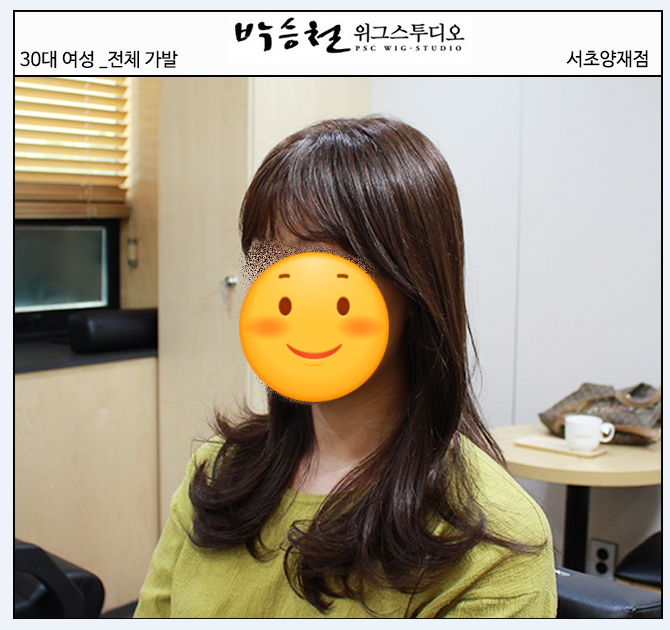  양재 항암가발 박승철위그에서 세련스럽게~