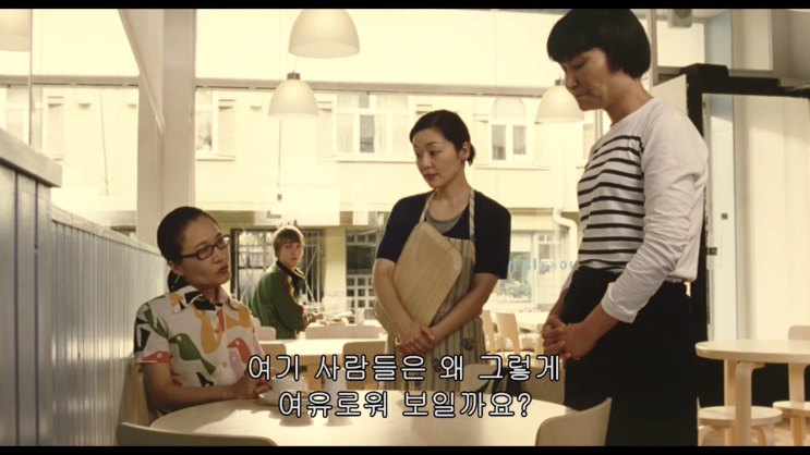  [이하정의영화] 카모메식당