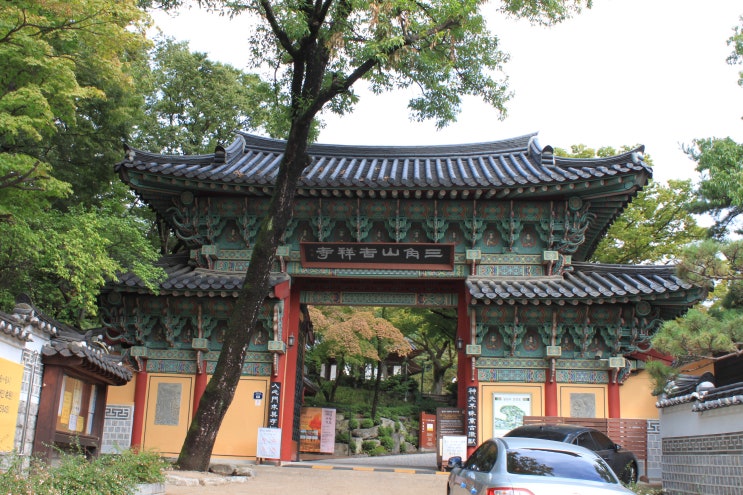  서울 나들이 : 길상사(吉祥寺) - 서울의 예쁜 사찰(맑고 향기롭게)