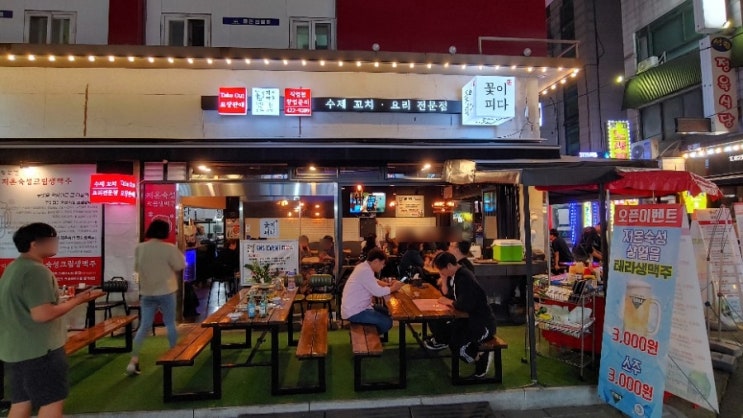  잠실새내 맥주집 꽃이피다 눈꽃생맥주 살얼음생맥주 수제꼬치 2차가기 좋은곳