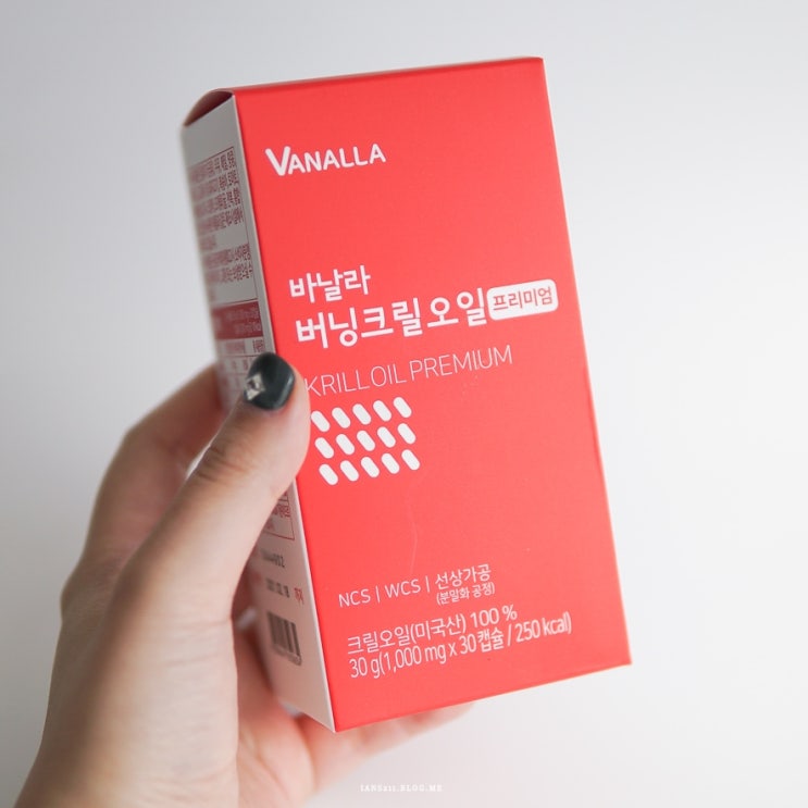  크릴오일추천, 꼼꼼하게 따져보고 선택한 바날라 버닝 크릴오일