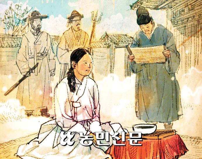  조선의 왕비로 산다는 것 (19)폐비 윤씨(상)