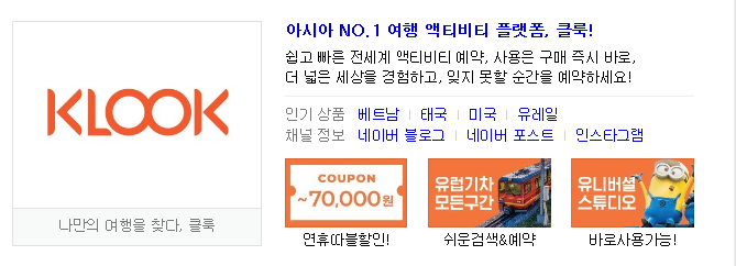 혼자 떠난 대만여행 3박 4일 - 3일차
