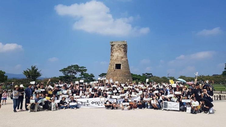  경주 어반스케치 페스타 2019를 마치고