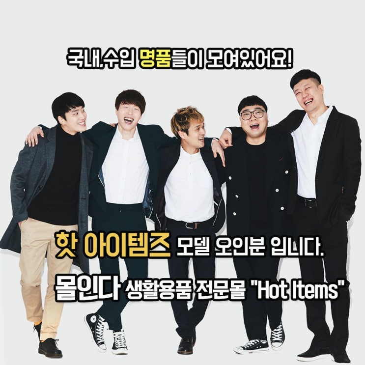  투잡맨 고수익 50대취업 노하우 공개!