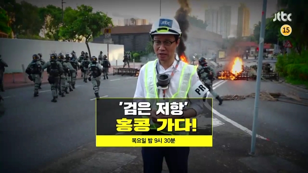 이규연의 스포트라이트 검은 저항 홍콩 가다 송환법 철폐 블랙 리더 단독 인터뷰 시위대 5대 요구 시민 무차별 폭행 백색테러 사건 우산혁명 촉진자 조슈아 웡 스포트라이트 215회 이규연의 스포트라이트 검은 저항 홍콩 가다 송환법 철폐 블랙 리더 단독 인터뷰 시위대 5대 요구 시민 무차별 폭행 백색테러 사건 우산혁명 촉진자 조슈아 웡 스포트라이트 215회