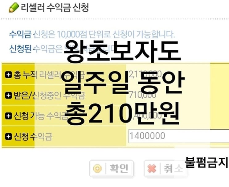  아직도 초기비용에 고민만 100번째? 후기톡으로는 그런걱정 하지마세요 그냥 무조건 순식간에!!