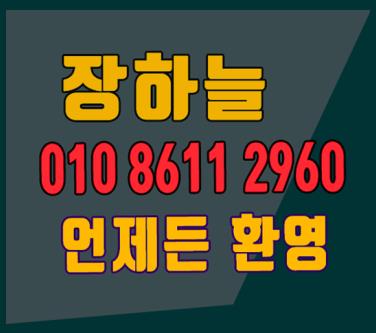  강남디오픈가라오케 ↑카갸m나퍄 .