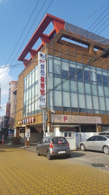  인천 맛집 리스트(80년대 맛집 리스트)