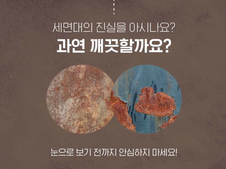 [봉봉맘 마켓]닥터스토리 스마트워터탭, LED 스마트 샤워기 공구 오픈OPEN!!/ 수돗물 녹물제거 필터 설치하고 깨끗한 물 사용하세요!