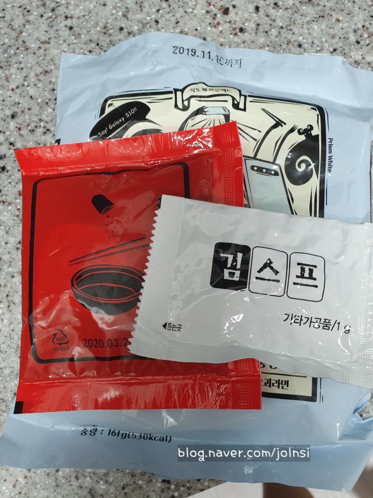  [고잉메리 감성편의점]요괴라면 신사동냉초면맛 솔직후기