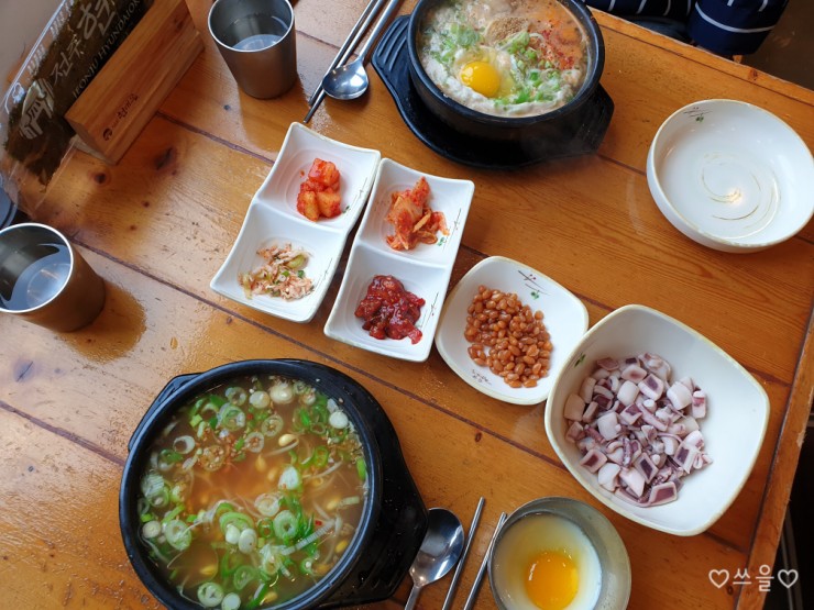  전주 콩나물국밥 맛집 현대옥 본점 추천 ! 남부시장식 콩나물 국밥~