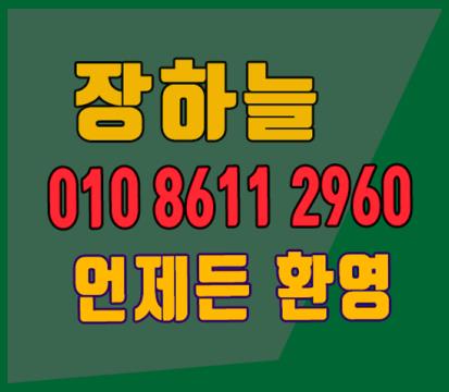  달리는토끼 가라오케 ↑티k모땨두 .