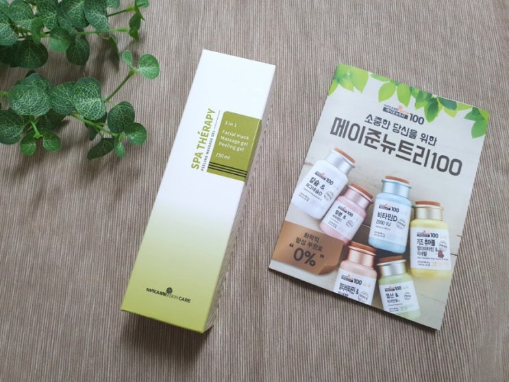  필링젤 추천,때라피로 각질제거 확실하게 하는 팩