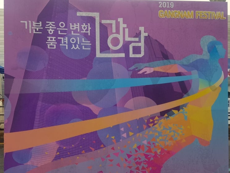  2019년 제17회 국제평화마라톤대회 하프마라톤 참가후기