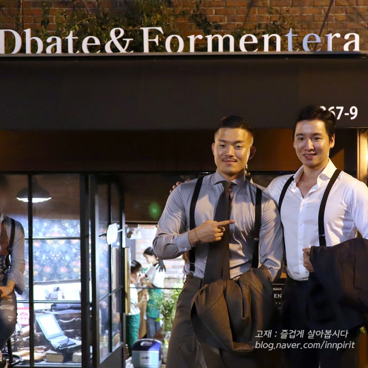  디바테 포르멘타라 프라이빗 파티 다녀와보기