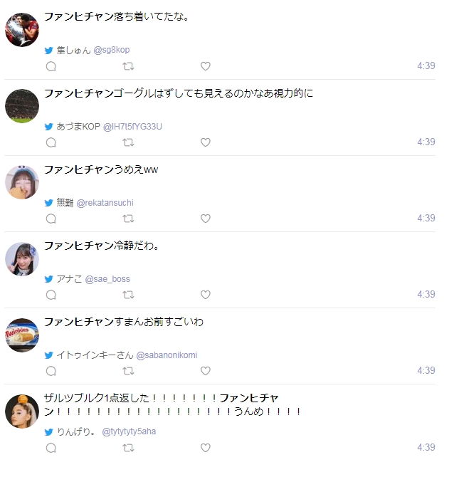  [JP] 황희찬, 1골 1도움 맹활약! 日 네티즌 "한일 콤비 완전 대박!" 