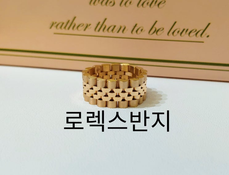  로렉스반지, 체인은 대구 디테라가 굿~