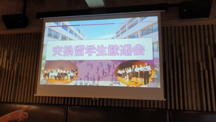  [일본 후쿠오카 교환학생 D+18~19] 학교사진 조금, 유학생 환영회/일본어3-일본인 학생과 이야기/교환유학 프레젠테이션 참관