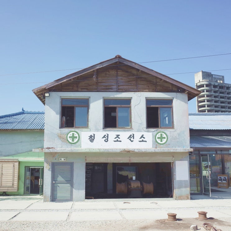  속초카페 칠성조선소 아이와 가도 좋았던