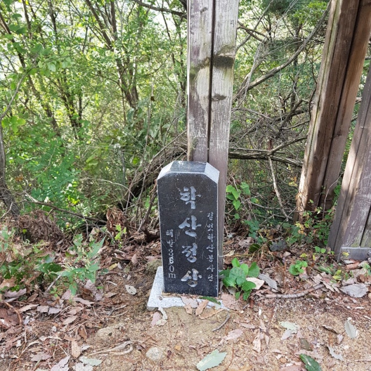  학산(Mt.Hak)