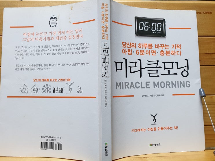  '상황'과 '삶'의 차이?