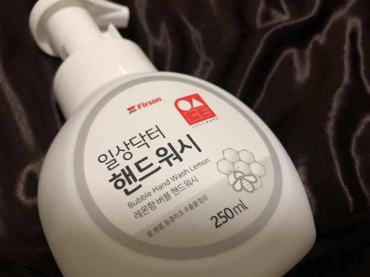  일상닥터 : 손세정제 & 핸드크림으로 핸드케어하기 ;)