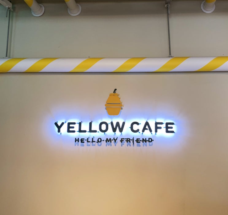  [제주] 바나나우유 덕후라면 꼭 가야할 제주 이색 카페 :: 옐로우카페 'JEJU YELLO CAFE'