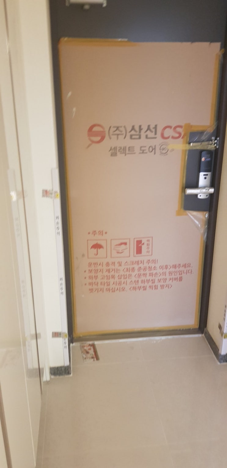  청주입주청소 리버파크자이 (입주청소/라돈측정) 시원한 후기